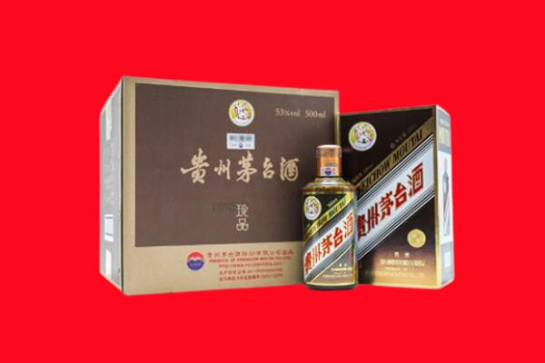 鹤城区上门回收珍品茅台酒